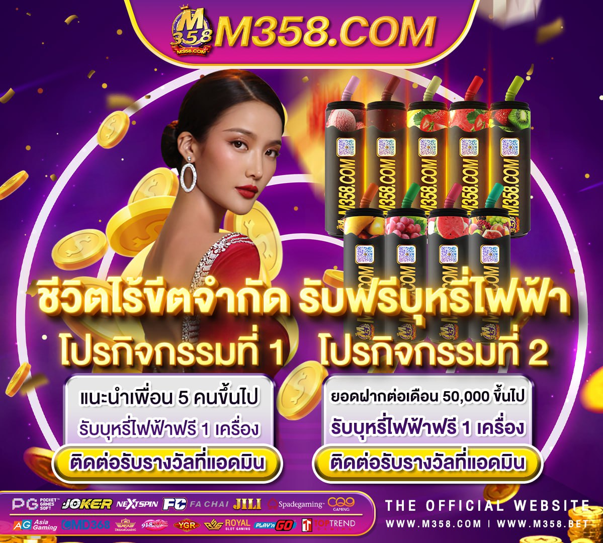 ปั่นสล็อต pg เว็บตรง fruit casino slots